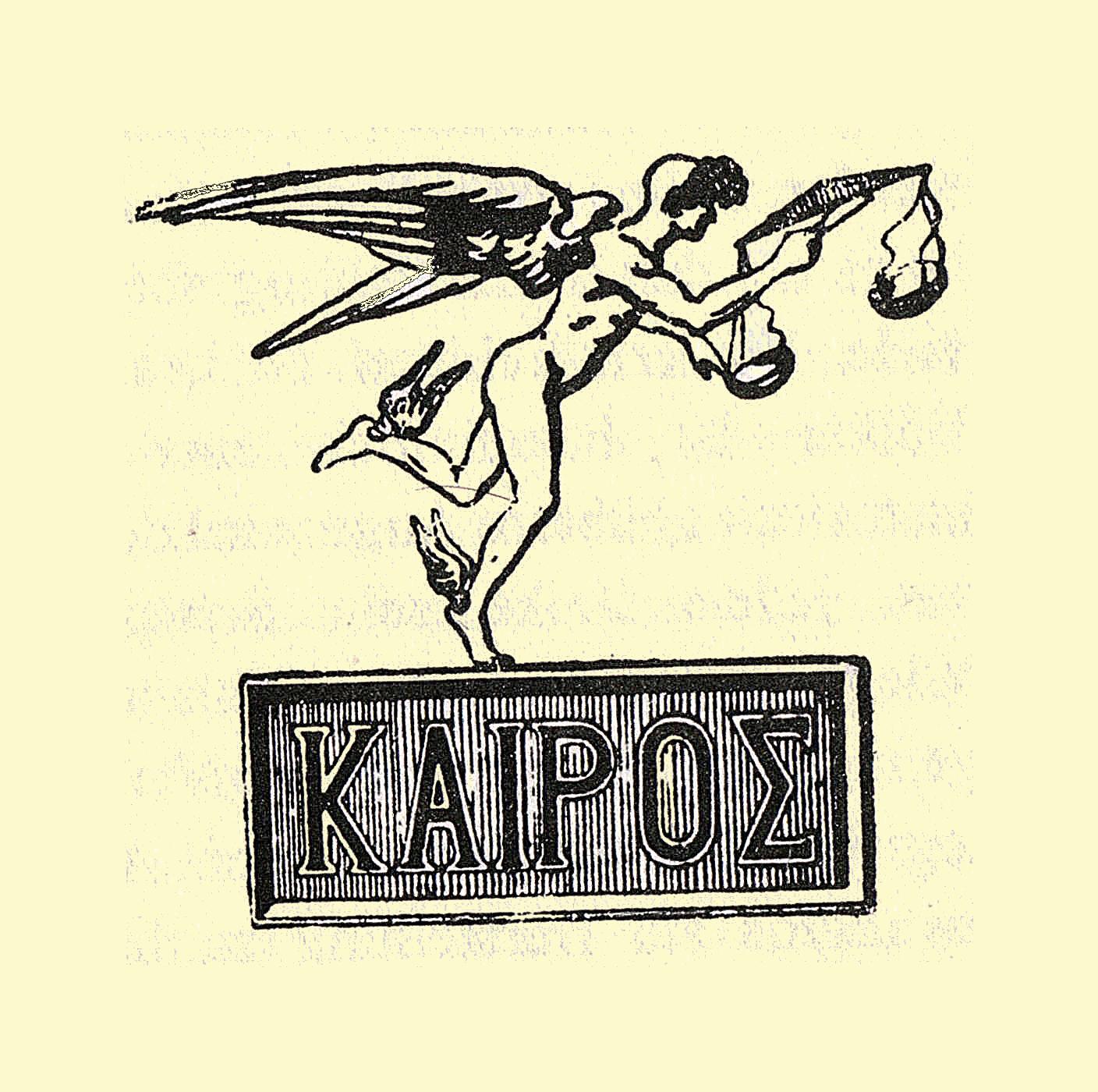 Kairos